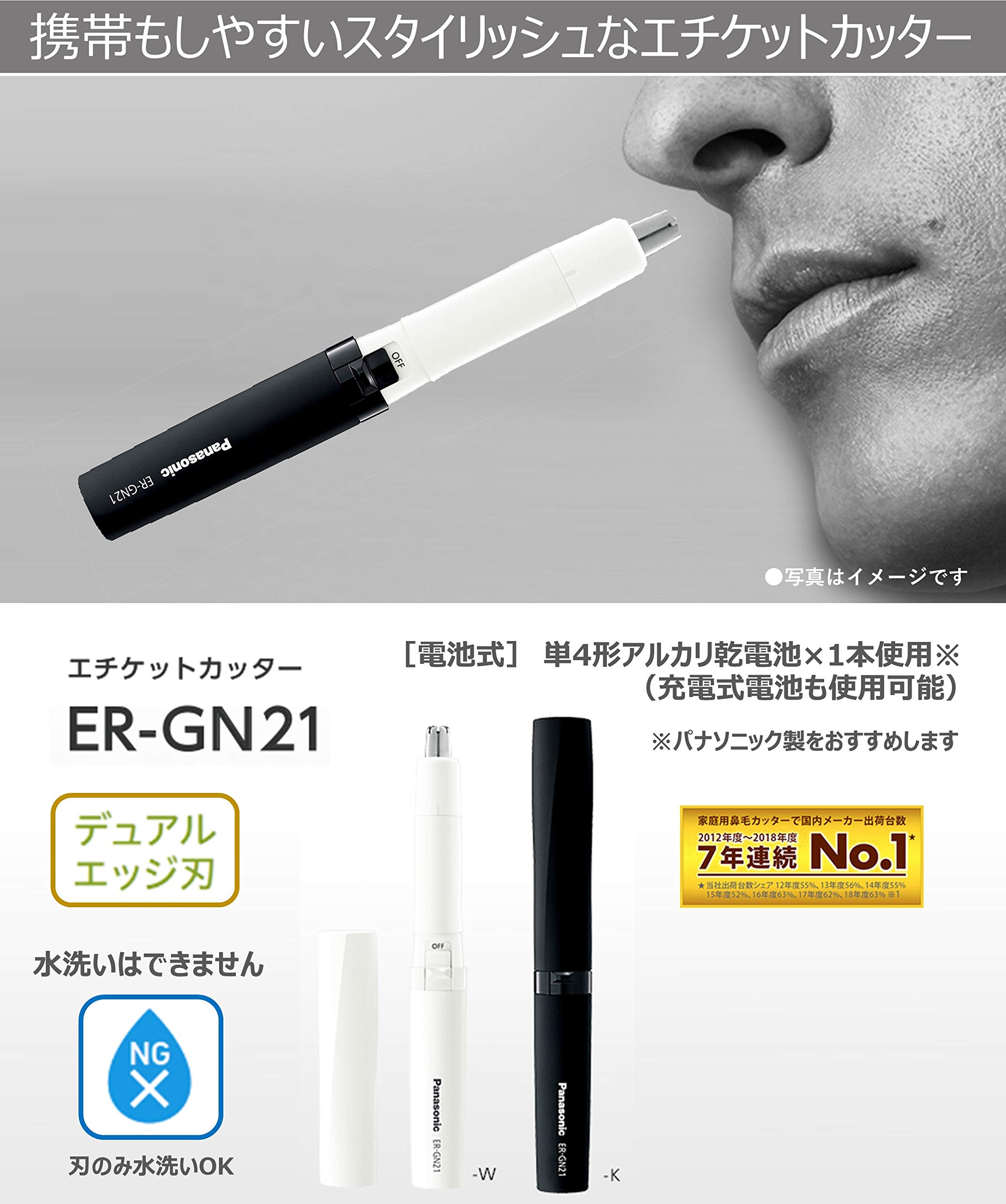 12/21まで出品⭐️Panasonic NA-VG2800 Amazon.com: EPS-18 Replacement Phono Needle for Panasonic and